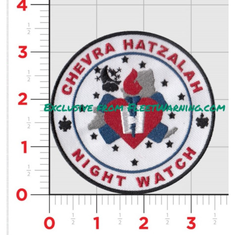 Chevra Hatzalah Night Watch Shoulder Patch